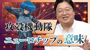 チャプター添付画像