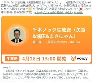 チャプター添付画像