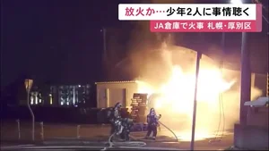 チャプター添付画像