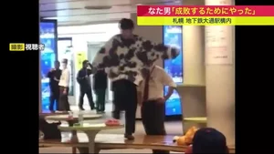 チャプター添付画像