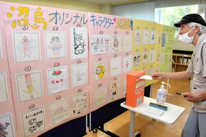 チャプター添付画像