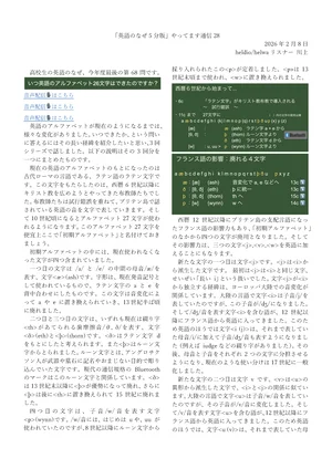 チャプター添付画像