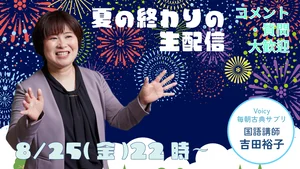 チャプター添付画像