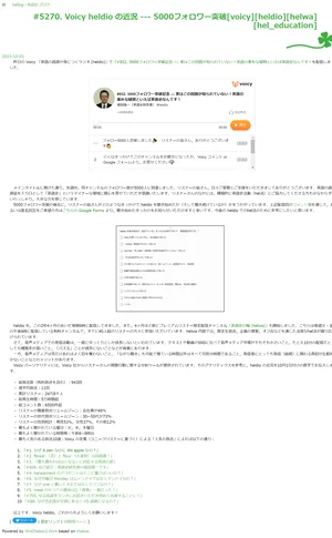 チャプター添付画像