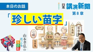 チャプター添付画像