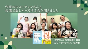 チャプター添付画像