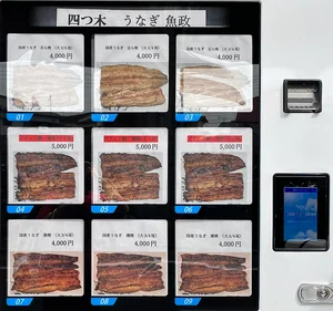 チャプター添付画像
