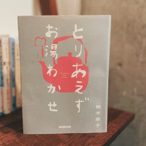 チャプター添付画像