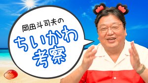 チャプター添付画像