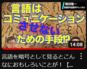 チャプター添付画像