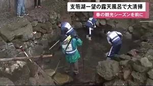 チャプター添付画像