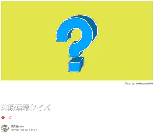 チャプター添付画像