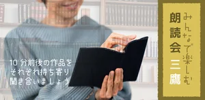 チャプター添付画像