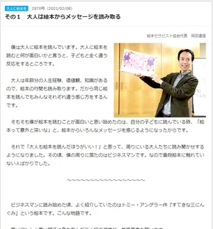 チャプター添付画像