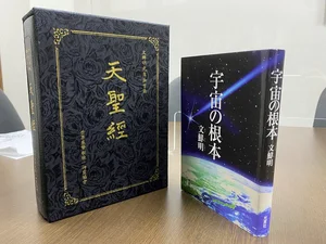 チャプター添付画像