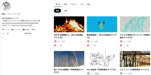 チャプター添付画像