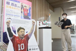 チャプター添付画像