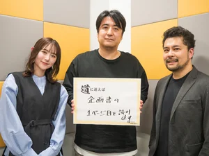 チャプター添付画像