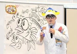 チャプター添付画像