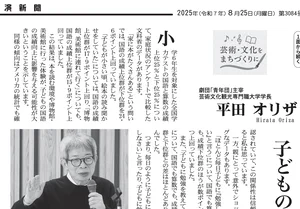 チャプター添付画像