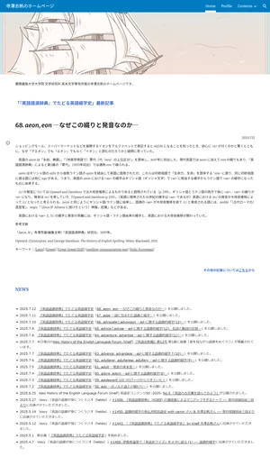 チャプター添付画像