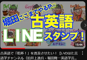 チャプター添付画像