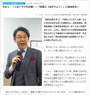 チャプター添付画像