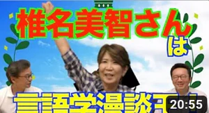 チャプター添付画像