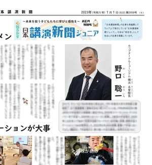 チャプター添付画像