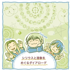 チャプター添付画像