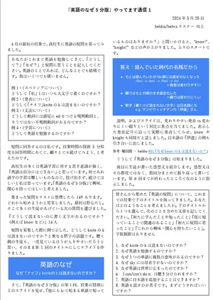 チャプター添付画像