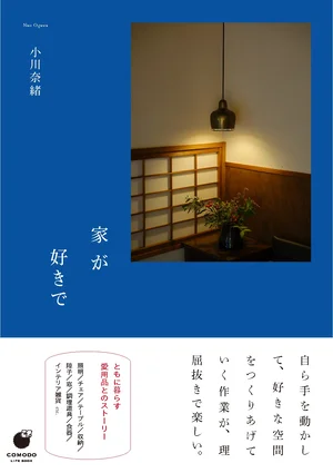 チャプター添付画像