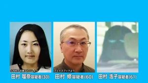 チャプター添付画像