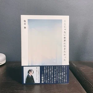 チャプター添付画像