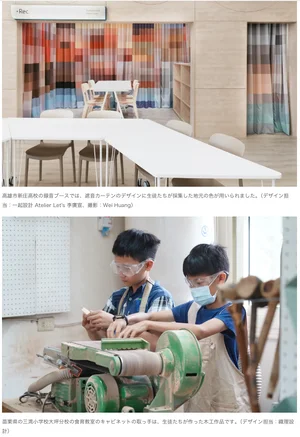 チャプター添付画像