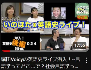 チャプター添付画像