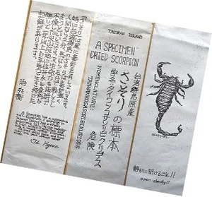 チャプター添付画像