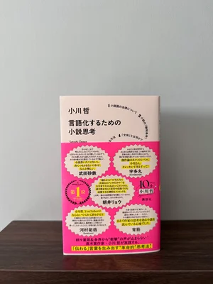 チャプター添付画像