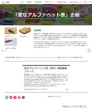 チャプター添付画像