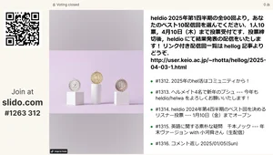 チャプター添付画像