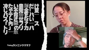 チャプター添付画像