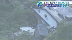 チャプター添付画像