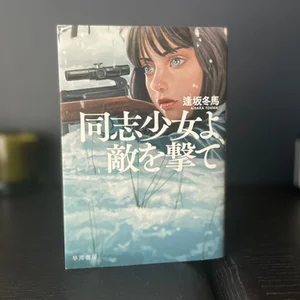 チャプター添付画像