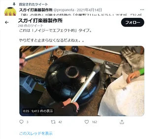 チャプター添付画像