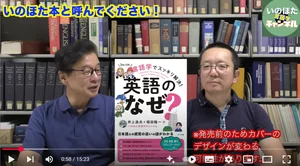 チャプター添付画像