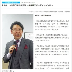 チャプター添付画像