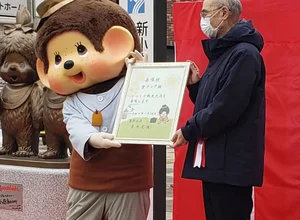 チャプター添付画像