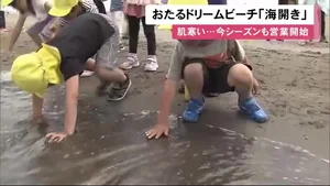 チャプター添付画像