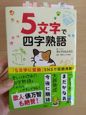 チャプター添付画像