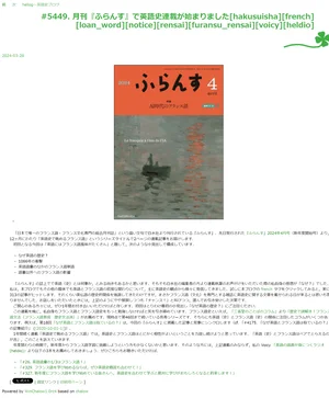 チャプター添付画像